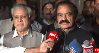 Rana Sanaullah & Ishaq Dar's Media Talk Regarding PDM Sit-In Tomorrow