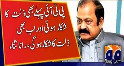 Rana Sanaullah lashes out at PTI's leadership on restoring Usman Buzdar as CM