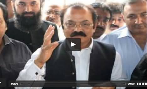 Rana Sanaullah Making Fun of The Health of CM KPK Pervaz Khattak