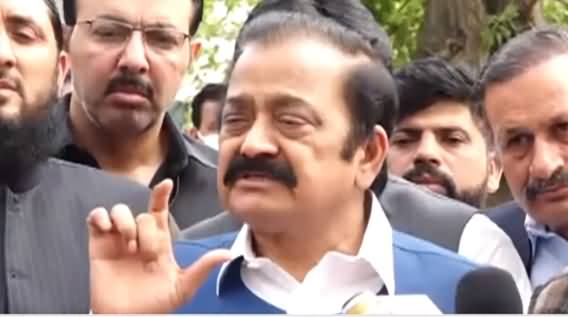 Rana Sanaullah Media Talk About Maryam Nawaz's Upcoming Appearance in NAB