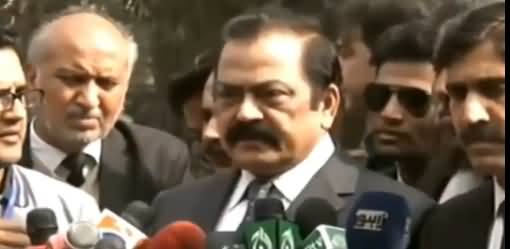 Rana SanaUllah Media Talk in Lahore - 11th February 2018