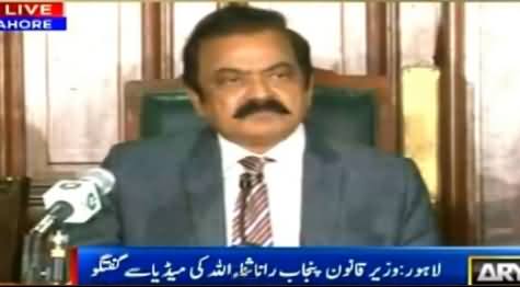 Rana Sanaullah Media Talk, Replying The Allegations of Imran Khan