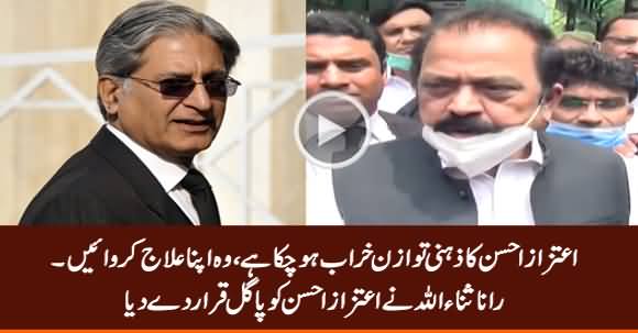 Rana Sanaullah Ne Aitzaz Ahsan Ko Paagal Qarar De Dia