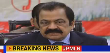 Rana Sanaullah Press Conference – 2nd February 2018