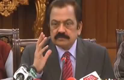 Rana Sanaullah Press Conference on Model Town Report – 5th December 2017