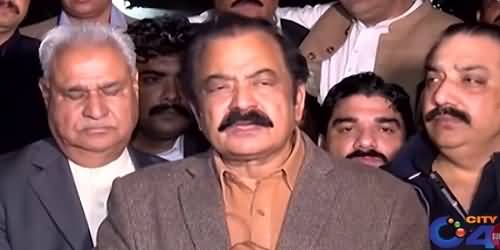 Rana Sanaullah Refused Maryam Nawaz's Claim Of Alleged Phone Calls For Deal