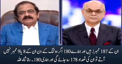 Rana Sanaullah reveals the formula how PMLN is going to win Punjab's CM-ship
