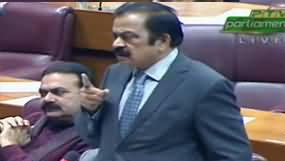 Rana Sanaullah's Aggressive Speech in National Assembly - 14th January 2020