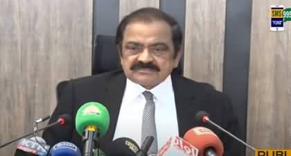 Rana Sanaullah's blasting press conference on latest leaked audio of Imran Khan