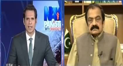 Rana Sanaullah's clarification on his statement about finishing Imran Khan's existence