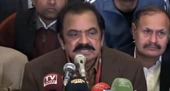 Rana Sanaullah's Complete Press Conference - 11th January 2020