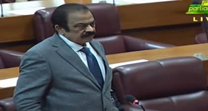 Rana Sanaullah's important speech on Peshawar incident in National Assembly