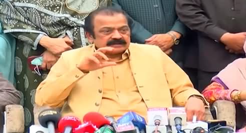 Rana Sanaullah's Press Conference on PDM Movement And Inflation