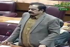 Rana Sanaullah Speech in National Assembly - 23rd November 2018