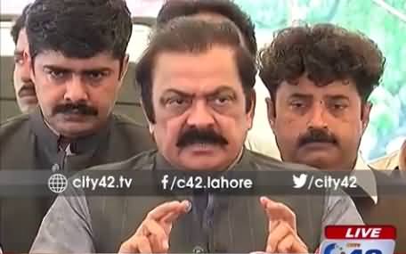 Rana Sanaullah Talking To Media About Dr. Tahir ul Qadri's Sit-in