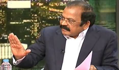 Rana Sanaullah Telling First Time How Army Officers Tortured him Two Times