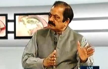 Rana Sanaullah Telling The Names Who Wrote The Script Of Azadi And Inquilab March