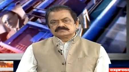 Rana Sanaullah Telling What Will Nawaz Sharif Do If Judicial Commission Gives Judgement Against Them