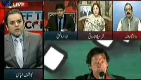 Rana Sanaullah Threatening Abrar ul Haq in Live Show on PTI's Shutter Down Call