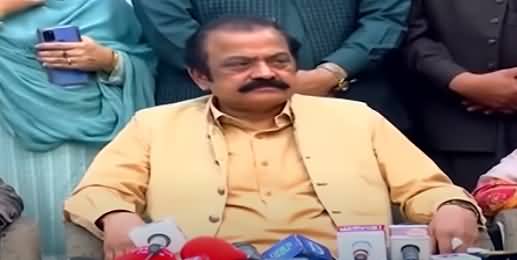 Rana Sanaullah Used Foul Language For Sheikh Rasheed Ahmad In Front Of Journalists