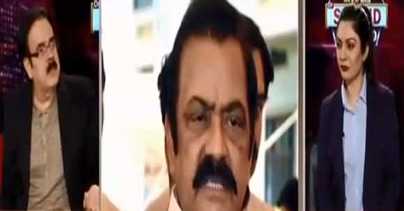 Rana Sanaullah Video Looks A Mysterious One - Dr Shahid Masood Comments On Rana Sanaullah's Bail