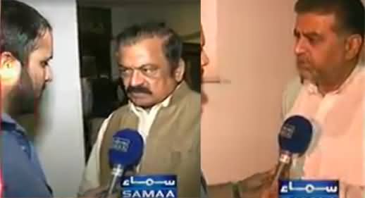 Rana Sanaullah & Zaeem Qadri Different Statements Regarding Child Death in Lahore