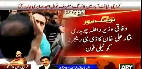Rangers Determined to Bring Culprits to Justice on Amjad Sabri's Incident