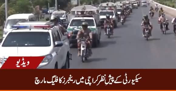 Rangers Flag March in Karachi in View of Security