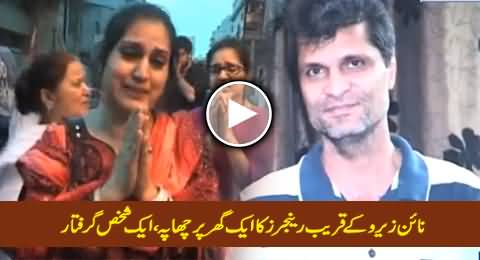 Rangers Raid At A House Near Nine Zero, A Political Party Worker Detained