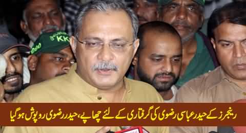 Rangers Raid to Arrest MQM Leader Haider Abbas Rizvi, But He Went Underground