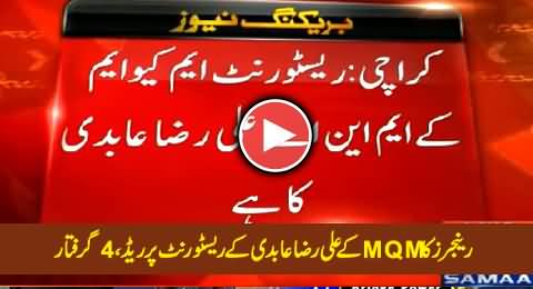 Rangers Raided At MQM's Ali Raza Abidi Restaurant, Four Arrested