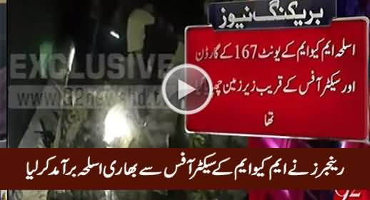 Rangers Recover Heavy Weapons Burried at MQM Sector & Unit Office Karachi