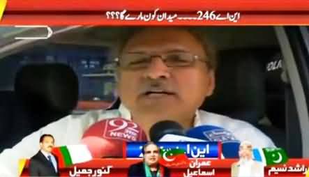 Rangers Stopped Thappa Mafia in Some Poling Stations - Arif Alvi Media Talk in Karachi