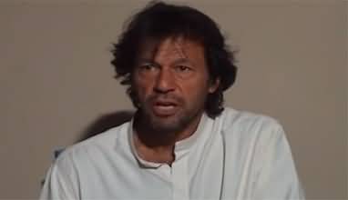 Rare Video: Imran Khan's press conference right after releasing from Jail in Musharraf era