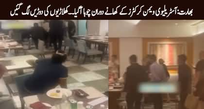India: Rat disrupts Australian team dinner at Women’s World Cup
