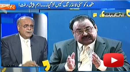Rates Are Leaving the Sinking Ship of MQM - MQM is on its Last Legs - Najam Sethi