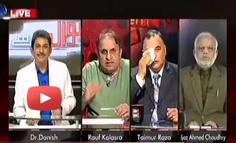 Rauf Klasara Reveals More Sensational Facts on Chairman NADRA's Sacking
