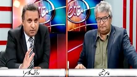 Rauf Klasra & Amir Mateen Praising KPK Govt For Giving Free Hand to IG Nasir Durrani