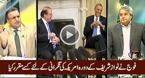 Rauf Klasra & Amir Mateen Telling How Army Is Monitoring Nawaz Sharif During US Visit