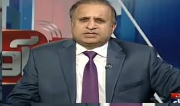 Rauf Klasra Analysis on Change of Chief Secretary And IG Police in Punjab