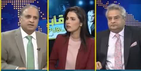 Rauf Klasra Analysis on MPA's Husband & Session Judge Fight in Islamabad Red Zone
