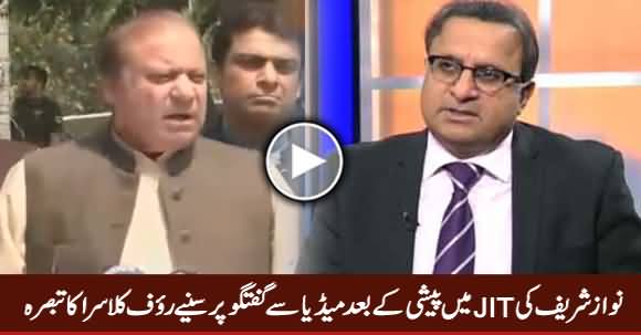 Rauf Klasra Analysis on Nawaz Sharif Media Talk After Appearance in JIT