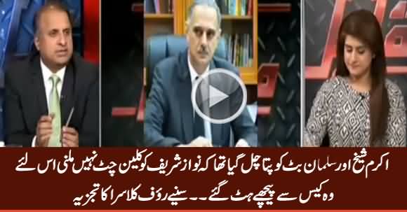 Rauf Klasra Analysis on Nawaz Sharif's Lawyer Arguments in Panama Case
