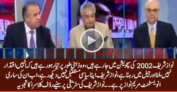 Rauf Klasra Analysis on Nawaz Sharif's Strategy For Future Politics