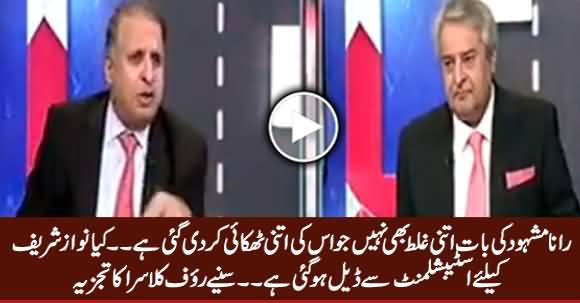 Rauf Klasra Analysis on Rana Mashood's Statement About Establishment