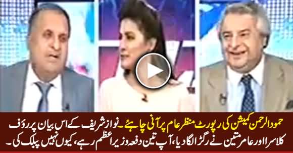 Rauf Klasra And Amir Mateen Grilled Nawaz Sharif on His Recent Statement