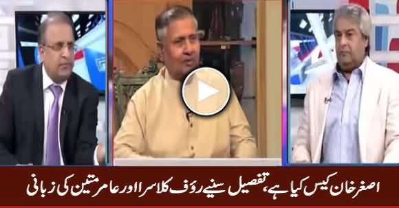 Rauf Klasra And Amir Mateen Telling The Detail of Asghar Khan Case