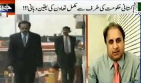 Rauf Klasra and Aniq Naji Analysis on Altaf Hussain's Arrest and Future of MQM