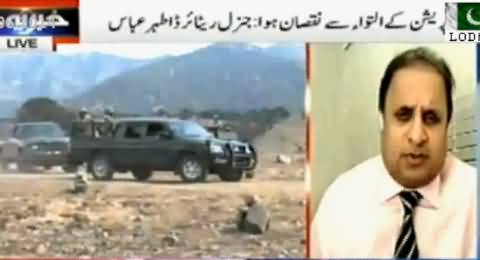 Rauf Klasra and Aniq Naji Analysis on Gen (R) Athar Abbas Statement About Gen (R) Kyani