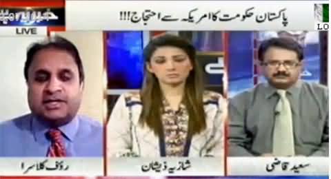 Rauf Klasra and Aniq Naji Bashing PMLN and PPP on Their Fake Protest Over US Spying